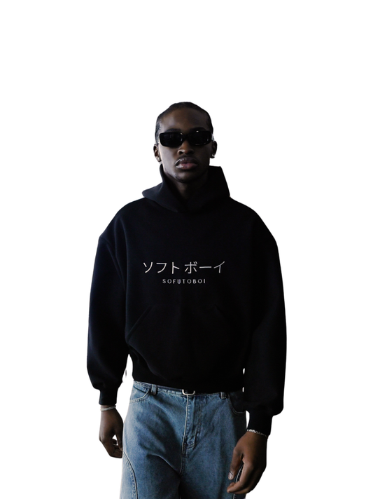 Sofutoboi Black Essential Hoodie