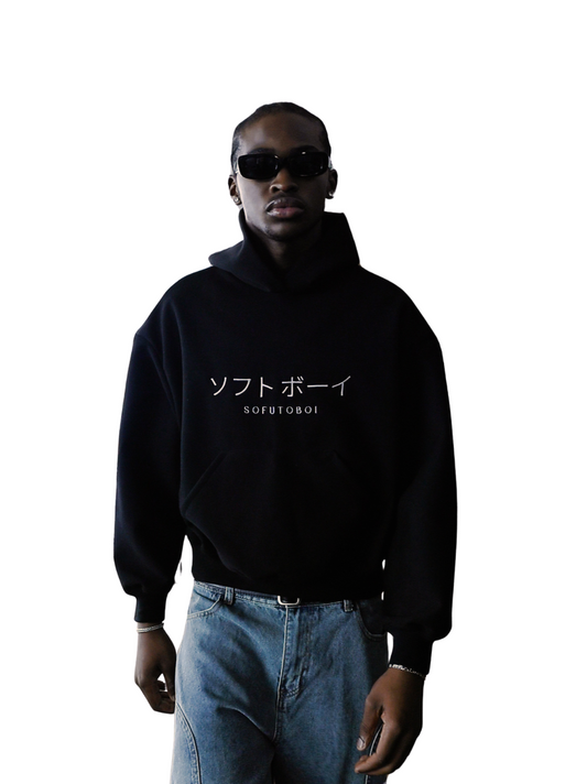 Sofutoboi Black Essential Hoodie